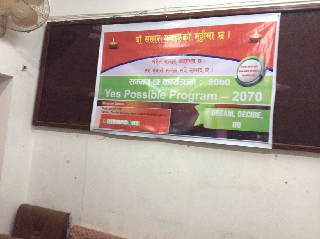 Yes possible program - dreampointnepal.com